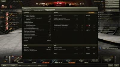 Прикрепленное изображение: shot_009.jpg